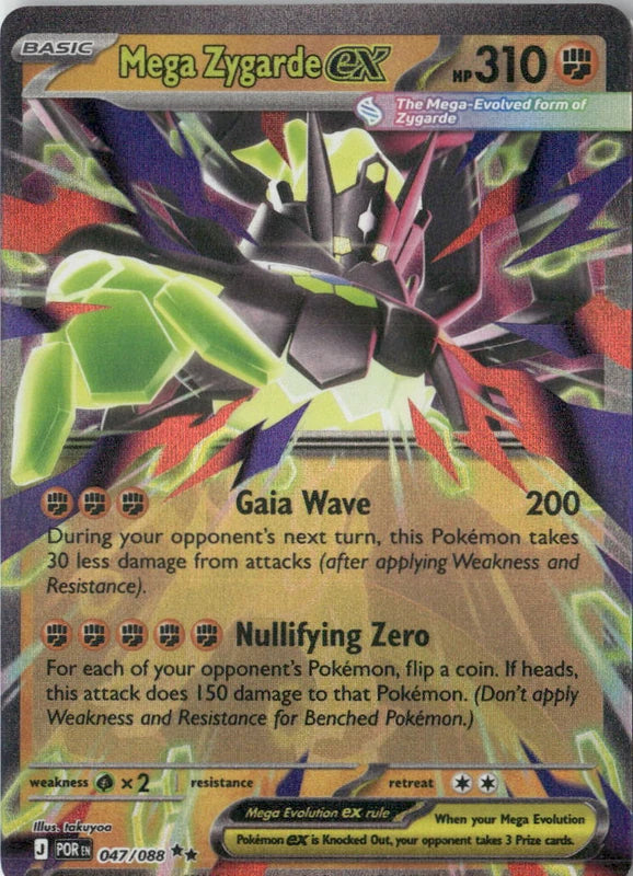 Mega Zygarde ex - 047/088 - ME03: Perfect Order