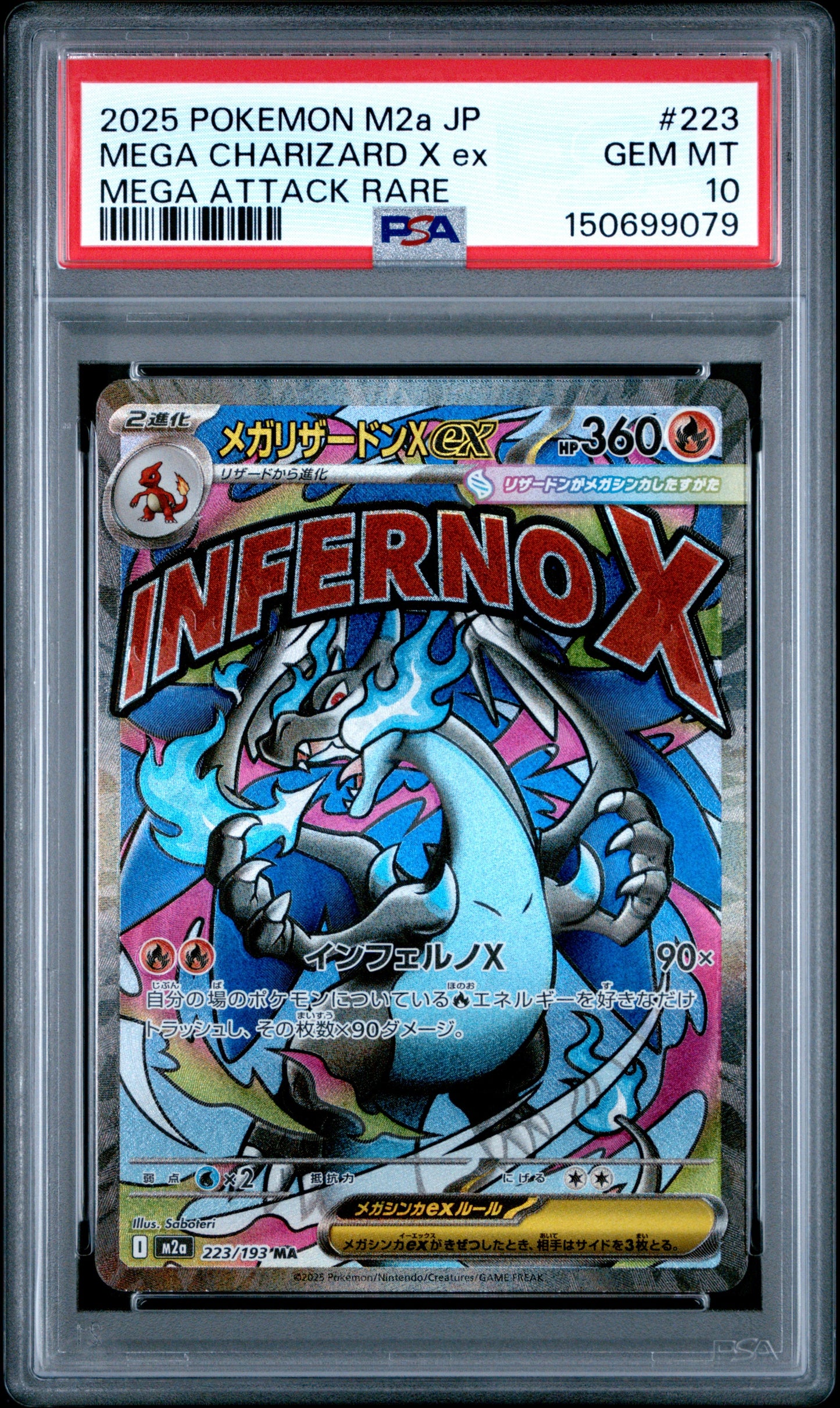 2025 Pokemon Japanese M2A-Mega Dream Ex 223 Mega Charizard X Ex Mega Attack Rare - PSA 10