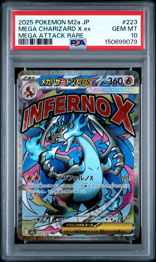 2025 Pokemon Japanese M2A-Mega Dream Ex 223 Mega Charizard X Ex Mega Attack Rare - PSA 10