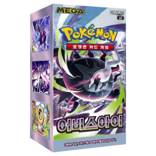 Abyss Eye (Korean) - Pokémon TCG M5 Booster Box