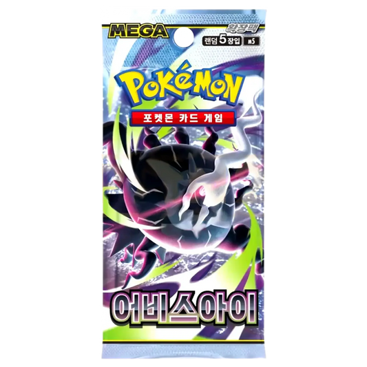 Abyss Eye (Korean) - Pokémon TCG M5 Booster Pack