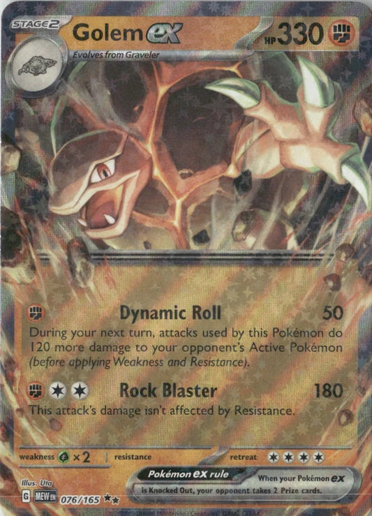 Golem ex - 076/165 - SV: Scarlet & Violet 151
