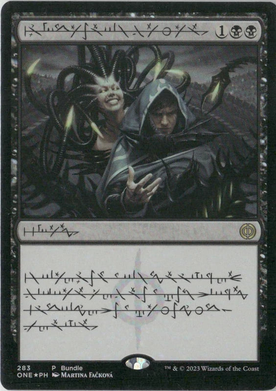Scan Image | Phyrexian Arena (Phyrexian) (ONE Bundle) - Unique and Miscellaneous Promos | [CC9C7DCE]