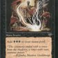 Scan Image | Dark Ritual - Mirage | [6C2E6305]