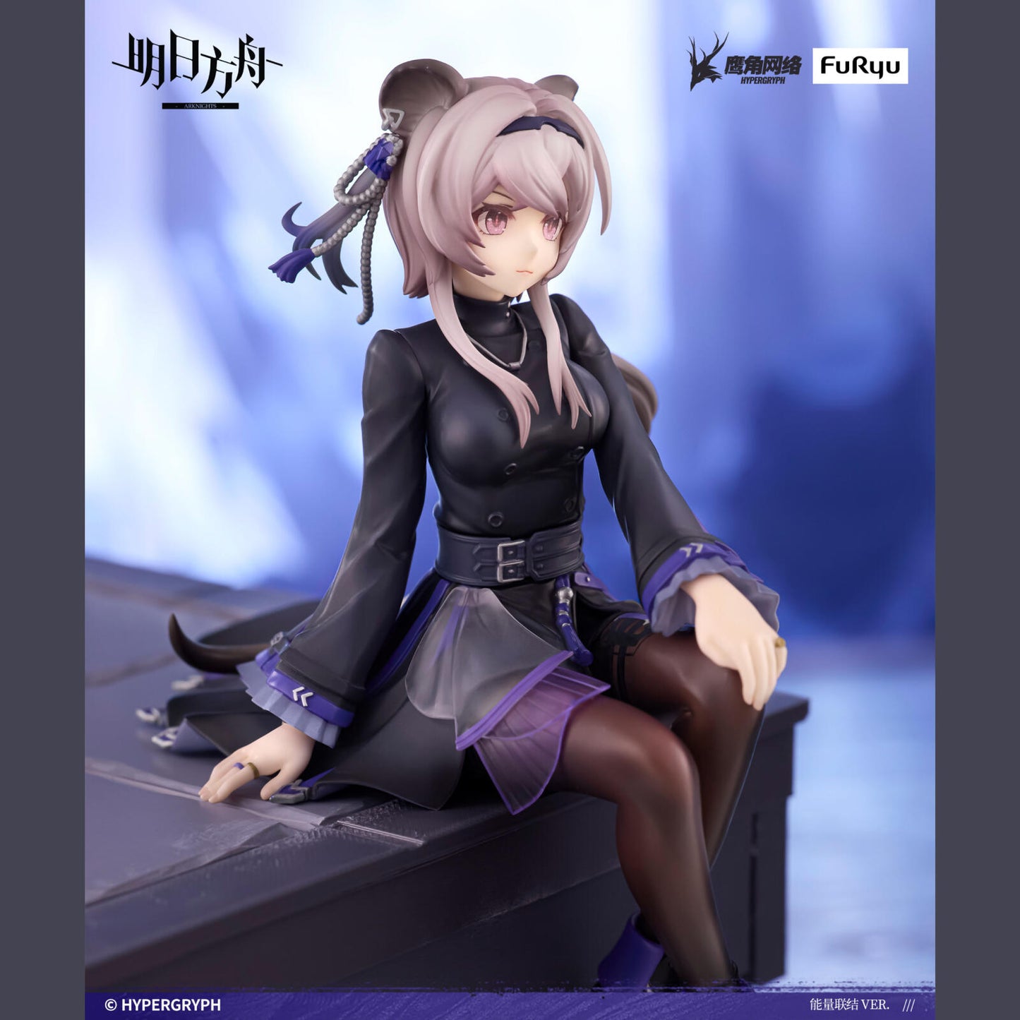 Arknights Noodle Stopper Figure Lin