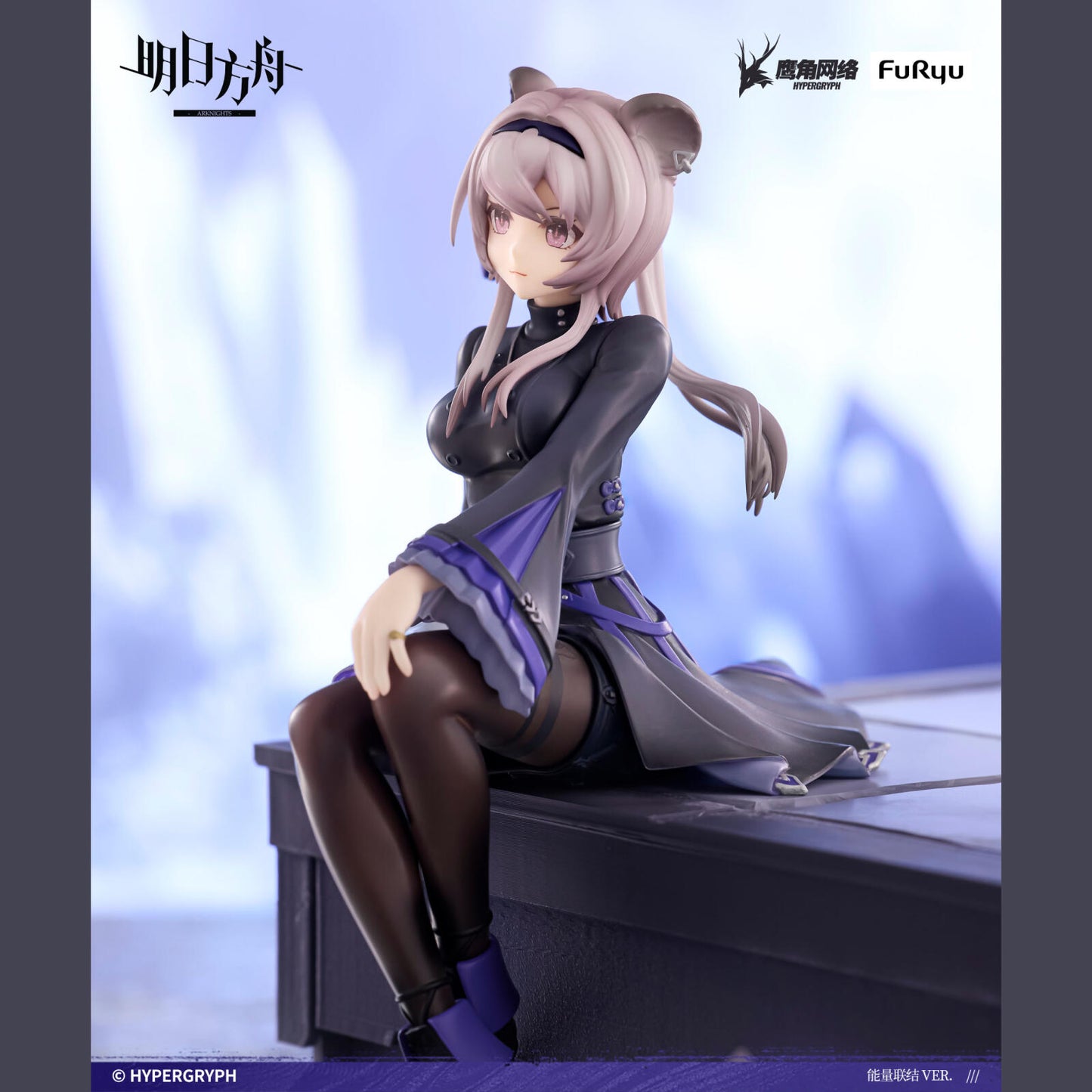 Arknights Noodle Stopper Figure Lin