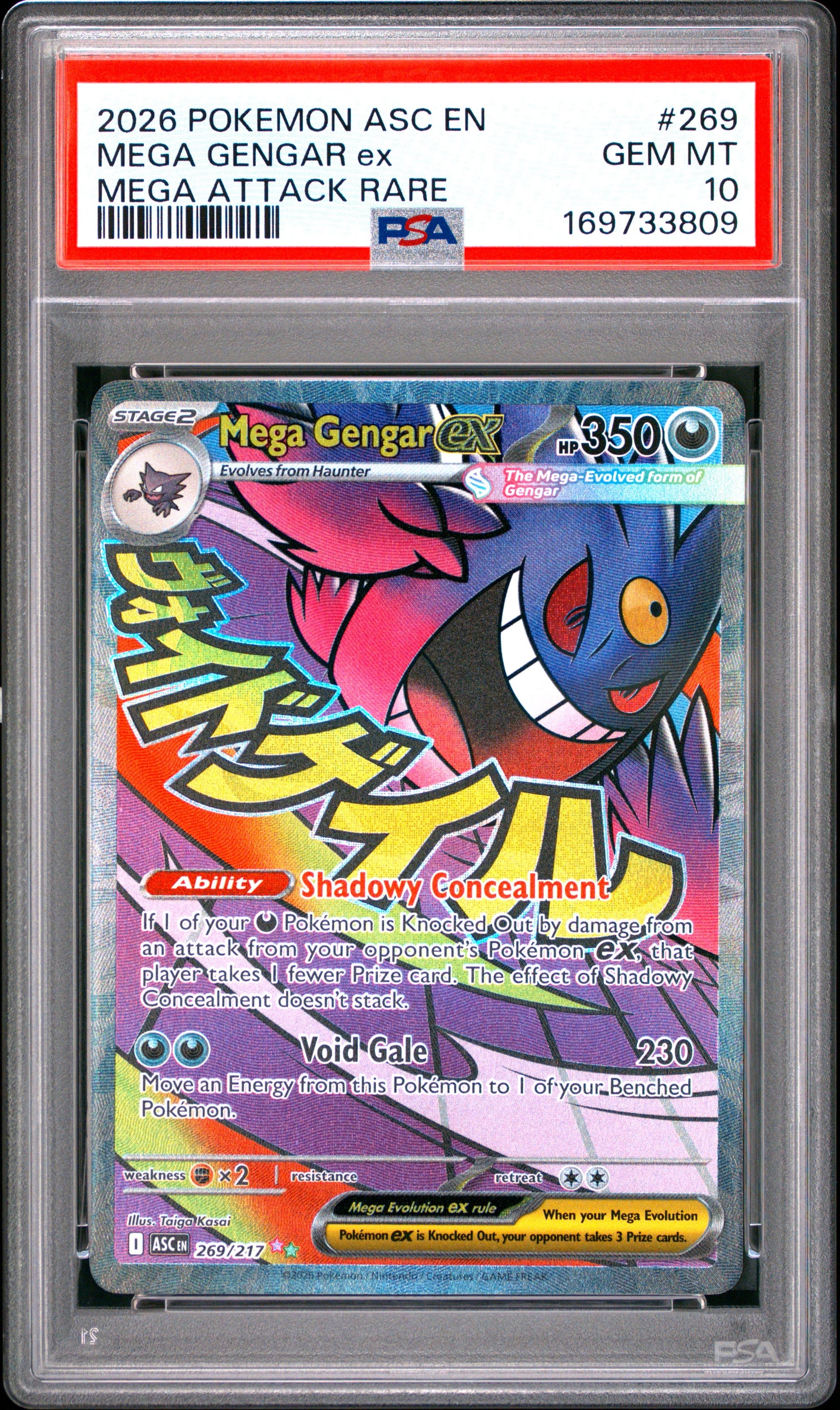 2026 Pokemon Asc En-Ascended Heroes 269 Mega Gengar Ex Mega Attack Rare - PSA 10