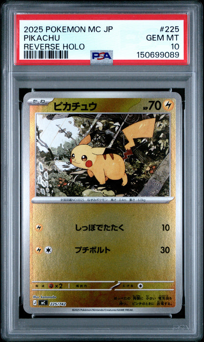 2025 Pokemon Japanese Mc-Start Deck 100 Battle Collection 225 Pikachu Reverse Holo - PSA 10