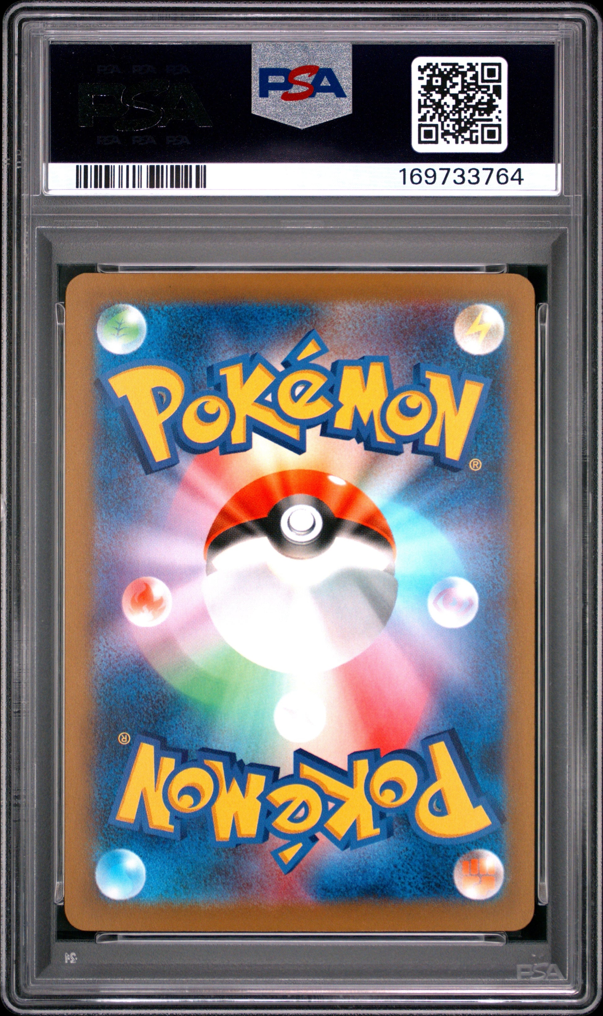 2025 Pokemon Japanese M2A-Mega Dream Ex 250 Mega Dragonite Ex Mega Ultra Rare - PSA 10