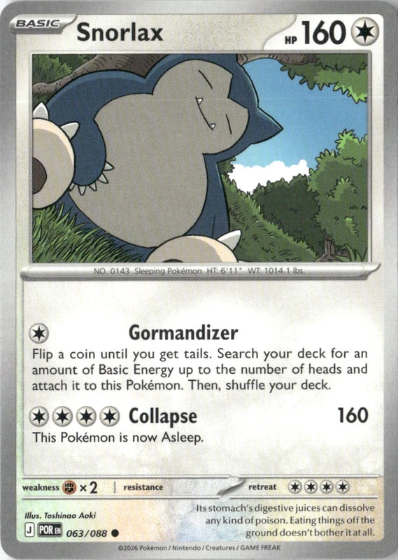 Snorlax - ME03: Perfect Order