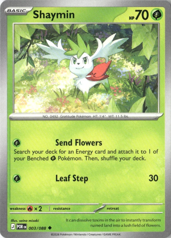 Shaymin - ME03: Perfect Order