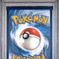 2025 Pokemon Pre En-Prismatic Evolutions 179 Pikachu Ex Hyper Rare - PSA 9