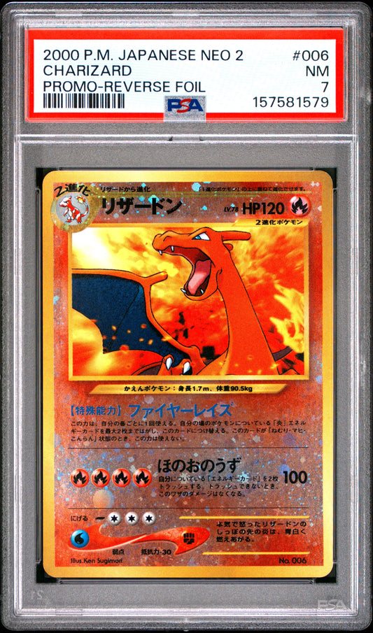 2000 Pokemon Japanese Neo 2 Promo 006 Charizard Promo-Reverse Foil - PSA 7