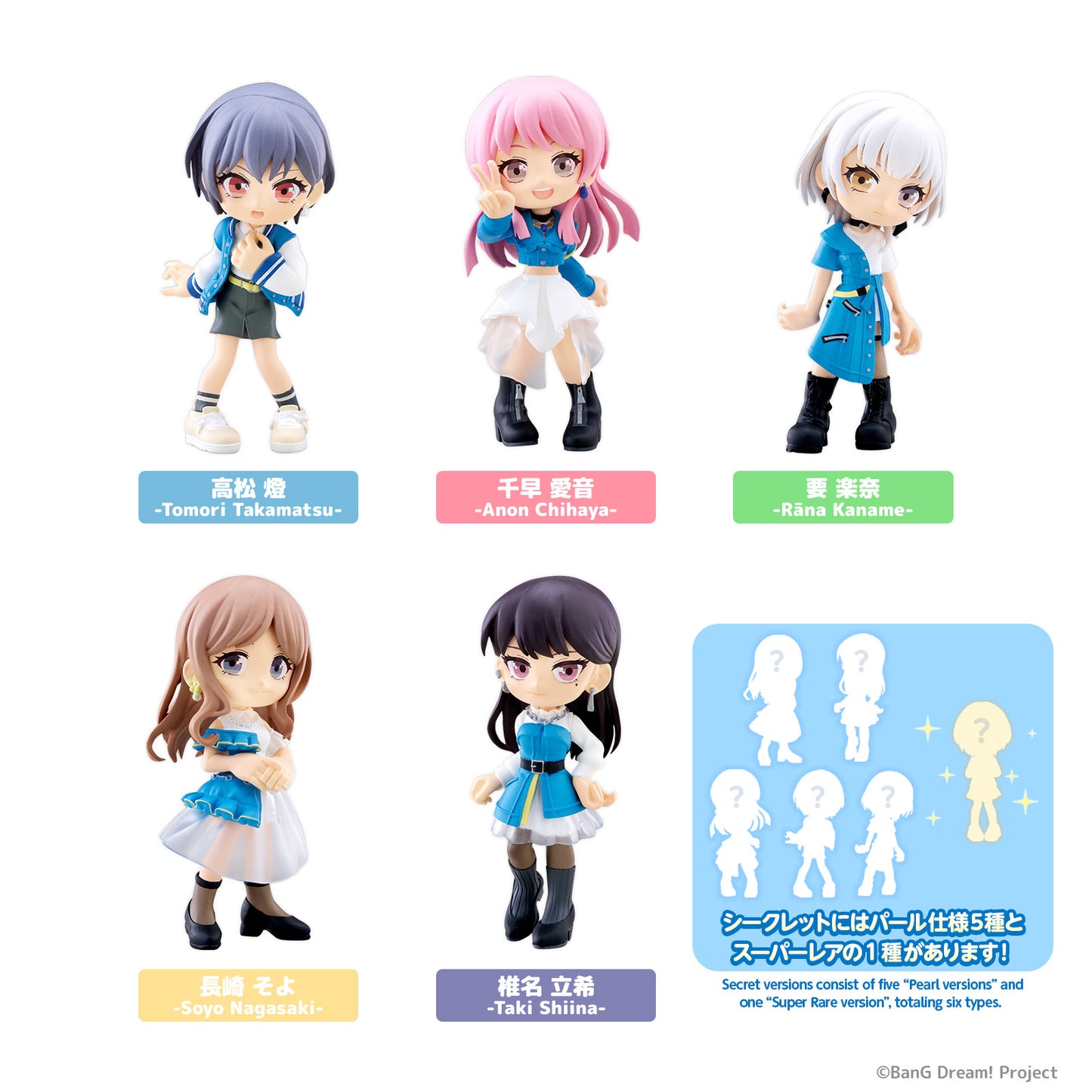BanG Dream! Its MyGO!!!!! PalVerse (6 in the Assortment)