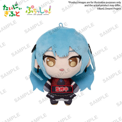BanG Dream! Puchish! Ave Mujica Oblivionis