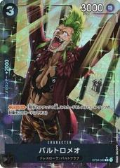 Bartolomeo [Alternate Art PRB01] OP04-089 One Piece Japanese Kingdoms of Intrigue