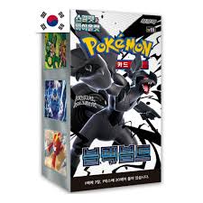 Black Bolt (Korean) - Pokémon TCG SV11B Booster Box