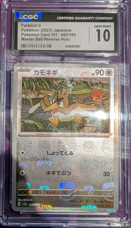 2023 Pokemon Japanese 083 Farfetch'd Master Ball Reverse Holo - CGC Gem Mint 10
