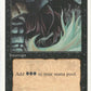 Scan Image | Dark Ritual - Introductory Two-Player Set | [AD6C71BB]