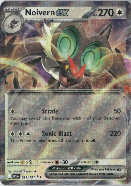 Noivern ex - SV: Prismatic Evolutions
