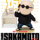 Beast Kingdom Mini Egg Attack Sakamoto Days Blind Box Set (6 in the Assortment)