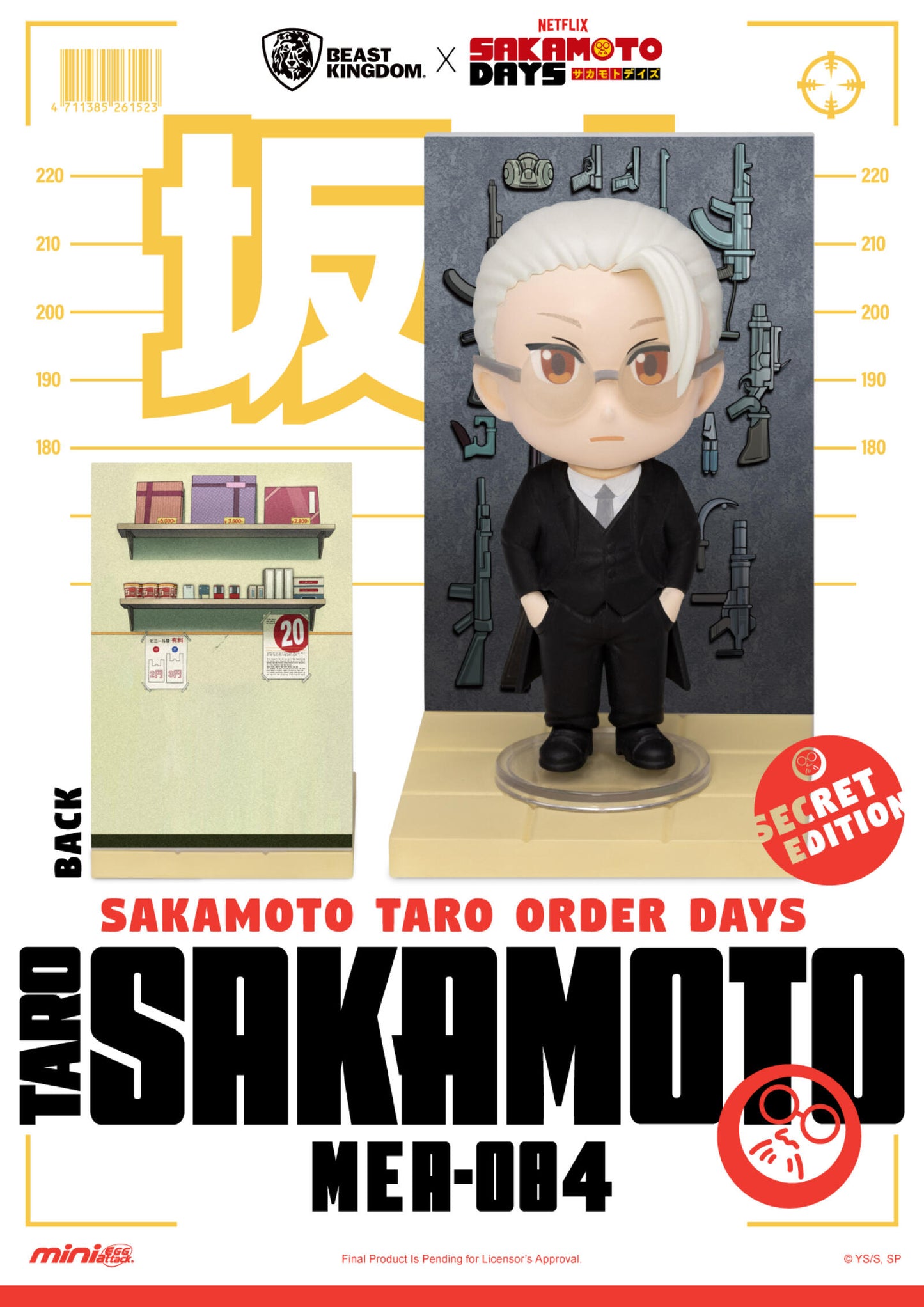 Beast Kingdom Mini Egg Attack Sakamoto Days Blind Box Set (6 in the Assortment)