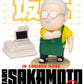 Beast Kingdom Mini Egg Attack Sakamoto Days Blind Box Set (6 in the Assortment)