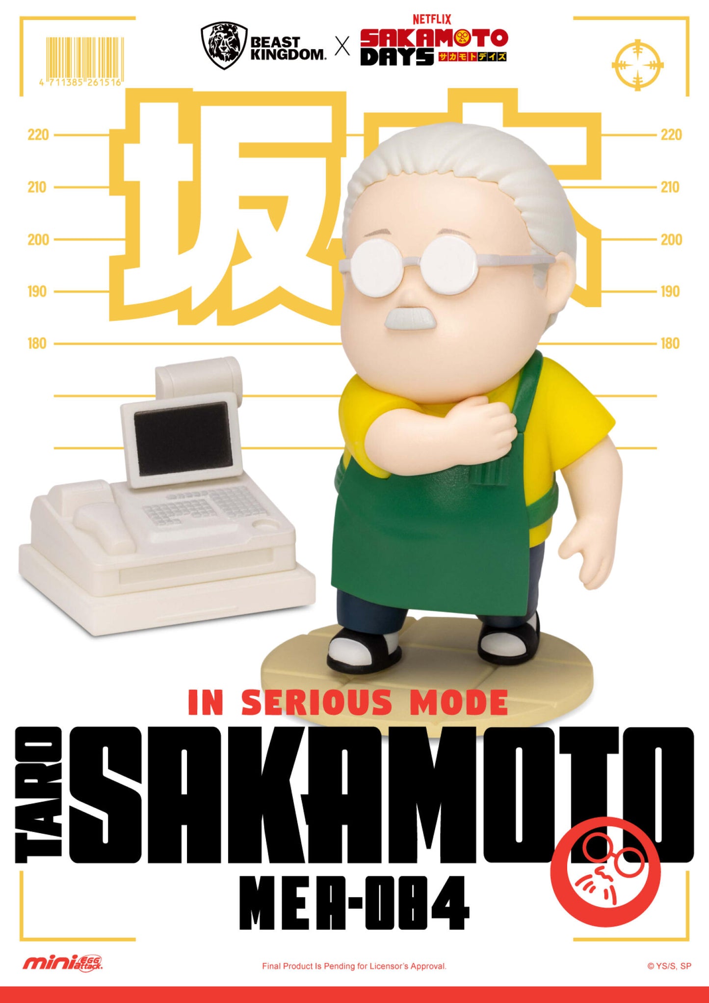 Beast Kingdom Mini Egg Attack Sakamoto Days Blind Box Set (6 in the Assortment)