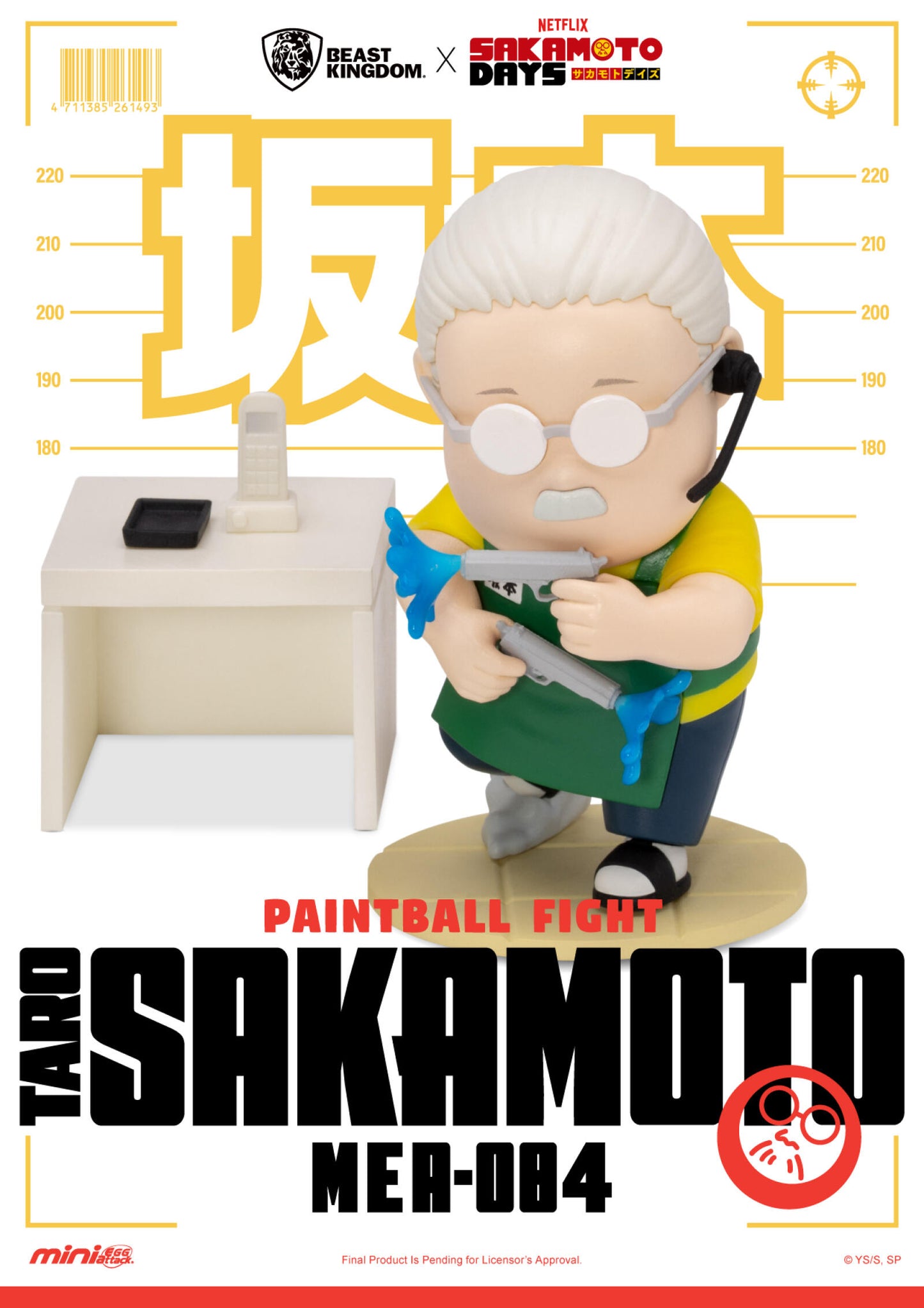 Beast Kingdom Mini Egg Attack Sakamoto Days Blind Box Set (6 in the Assortment)