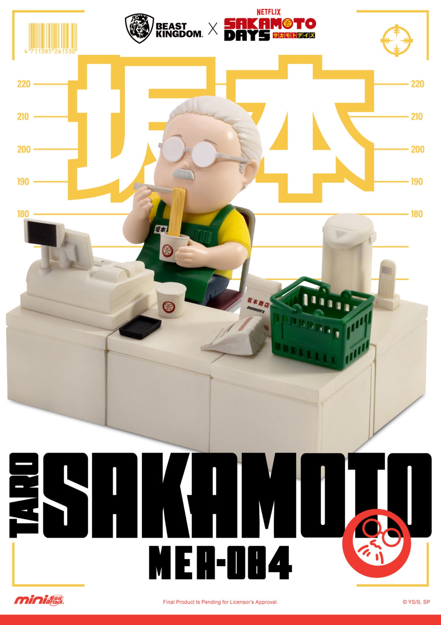 Beast Kingdom Mini Egg Attack Sakamoto Days Blind Box Set (6 in the Assortment)