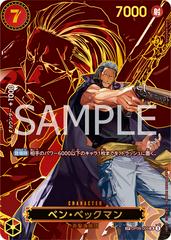 Benn.Beckman [SP] OP09-009 One Piece Japanese Carrying on His Will
