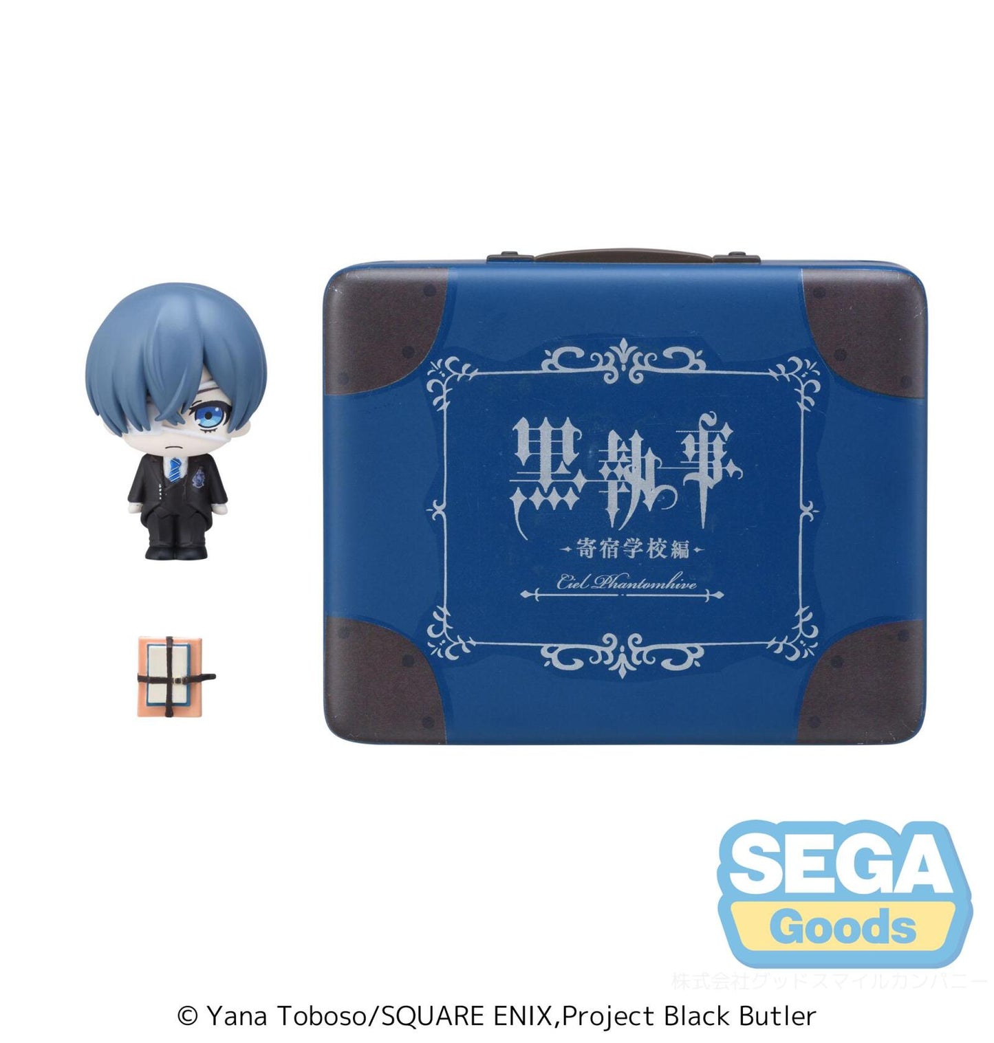 Black Butler - Boarding School Arc Petite World Memories Anime Public School Arc Mini Figure Ciel Phantomhive (EX)