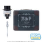 Black Butler - Boarding School Arc Petite World Memories Anime Public School Arc Mini Figure Undertaker (EX)