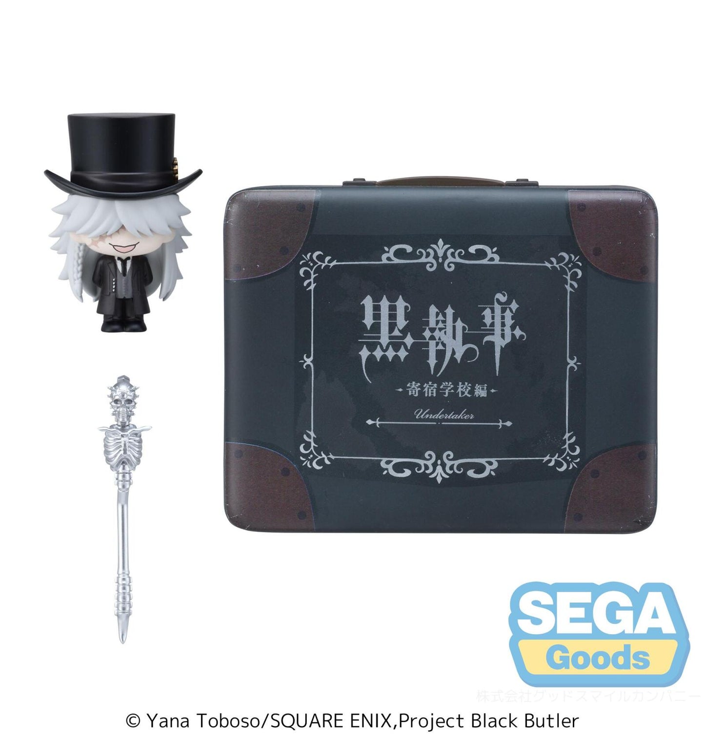 Black Butler - Boarding School Arc Petite World Memories Anime Public School Arc Mini Figure Undertaker (EX)