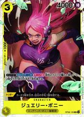 Jewelry Bonney OP08-105 One Piece Japanese Two Legends