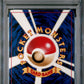2000 Pokemon Japanese Neo 2 Promo 133 Eevee - PSA 9