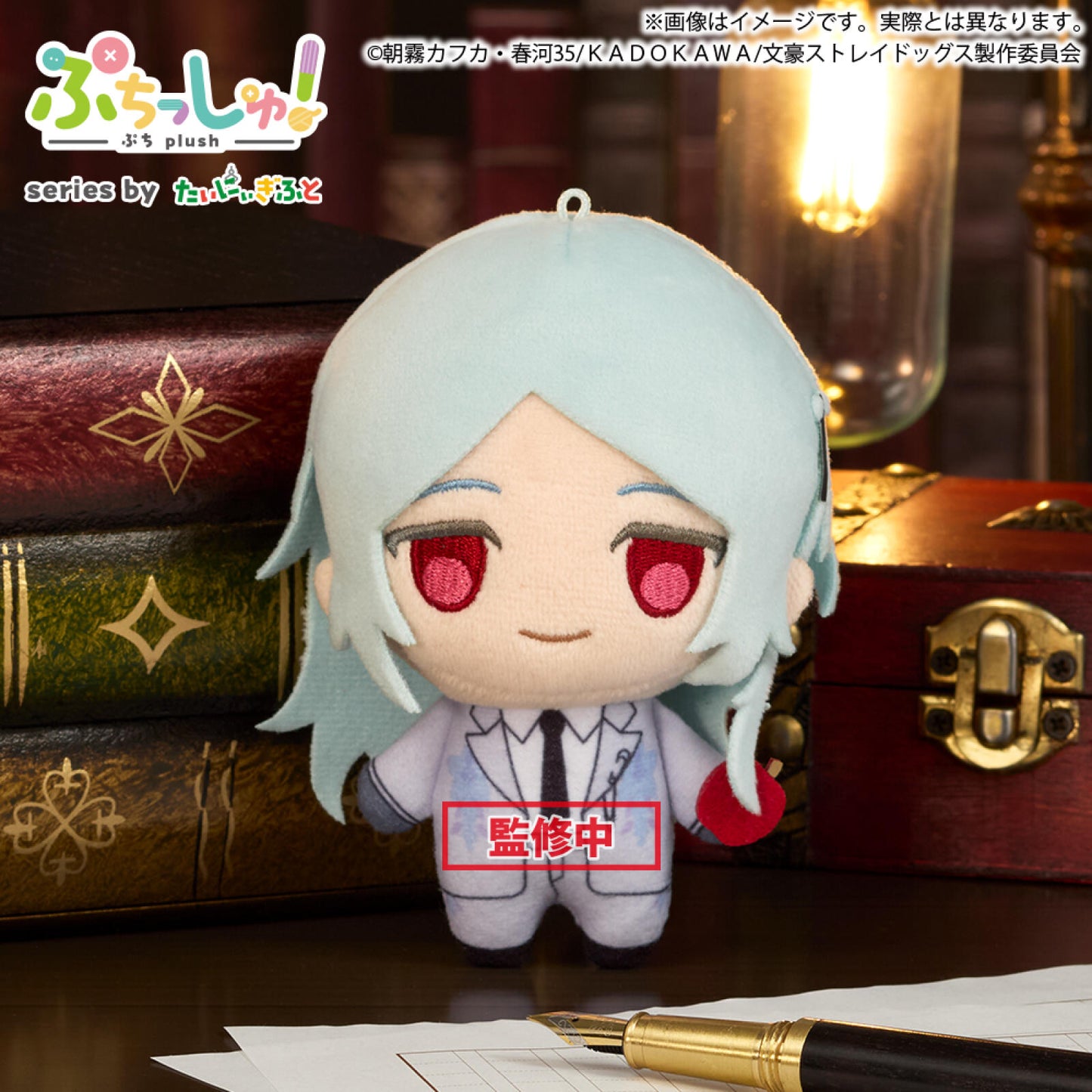 Bungo Stray Dogs Puchish! Tatsuhiko Shibusawa