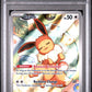 2025 Pokemon Svp En-Sv Black Star Promo 173 Eevee Prismatic Evolutions Etb - PSA 9