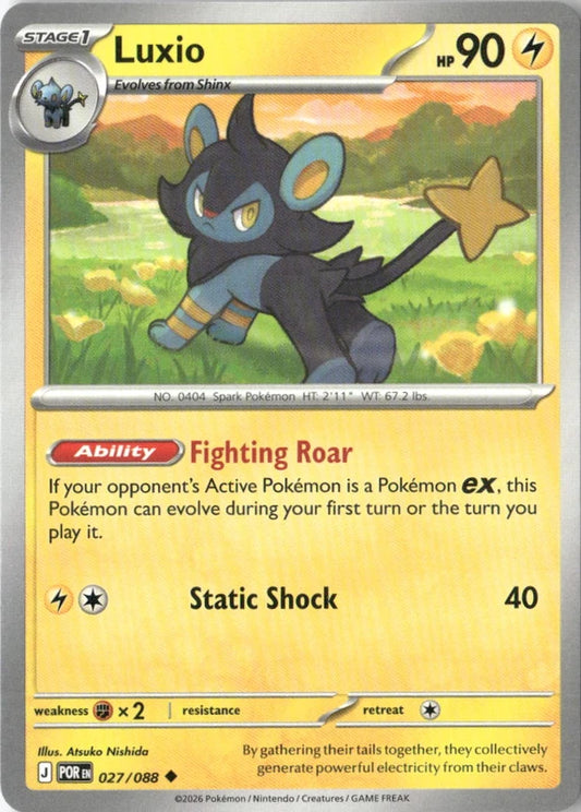 Luxio - ME03: Perfect Order