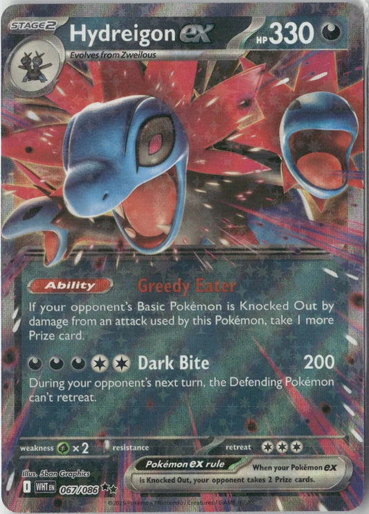 Hydreigon ex - SV: White Flare