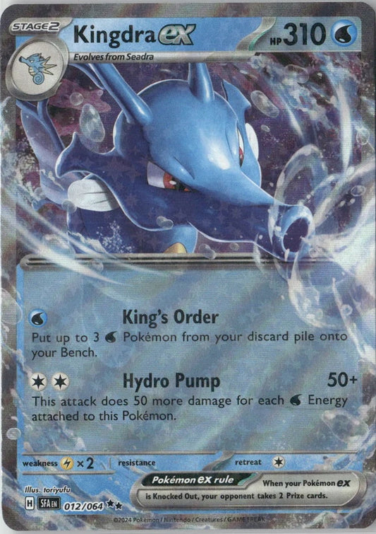 Kingdra ex - 012/064 - SV: Shrouded Fable