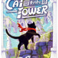 Cat and the Tower