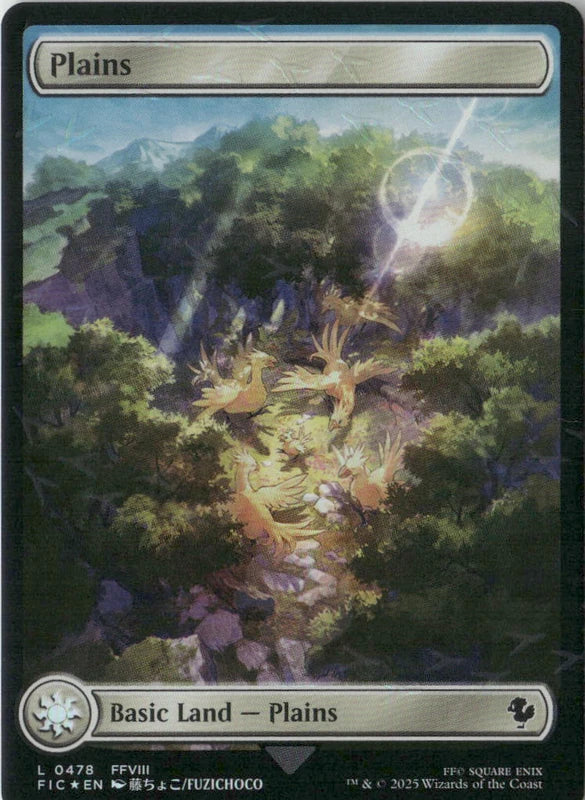 Scan Image | Plains (Chocobo Track Foil) - Commander: FINAL FANTASY | [11FEC886]