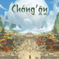 Chang'an