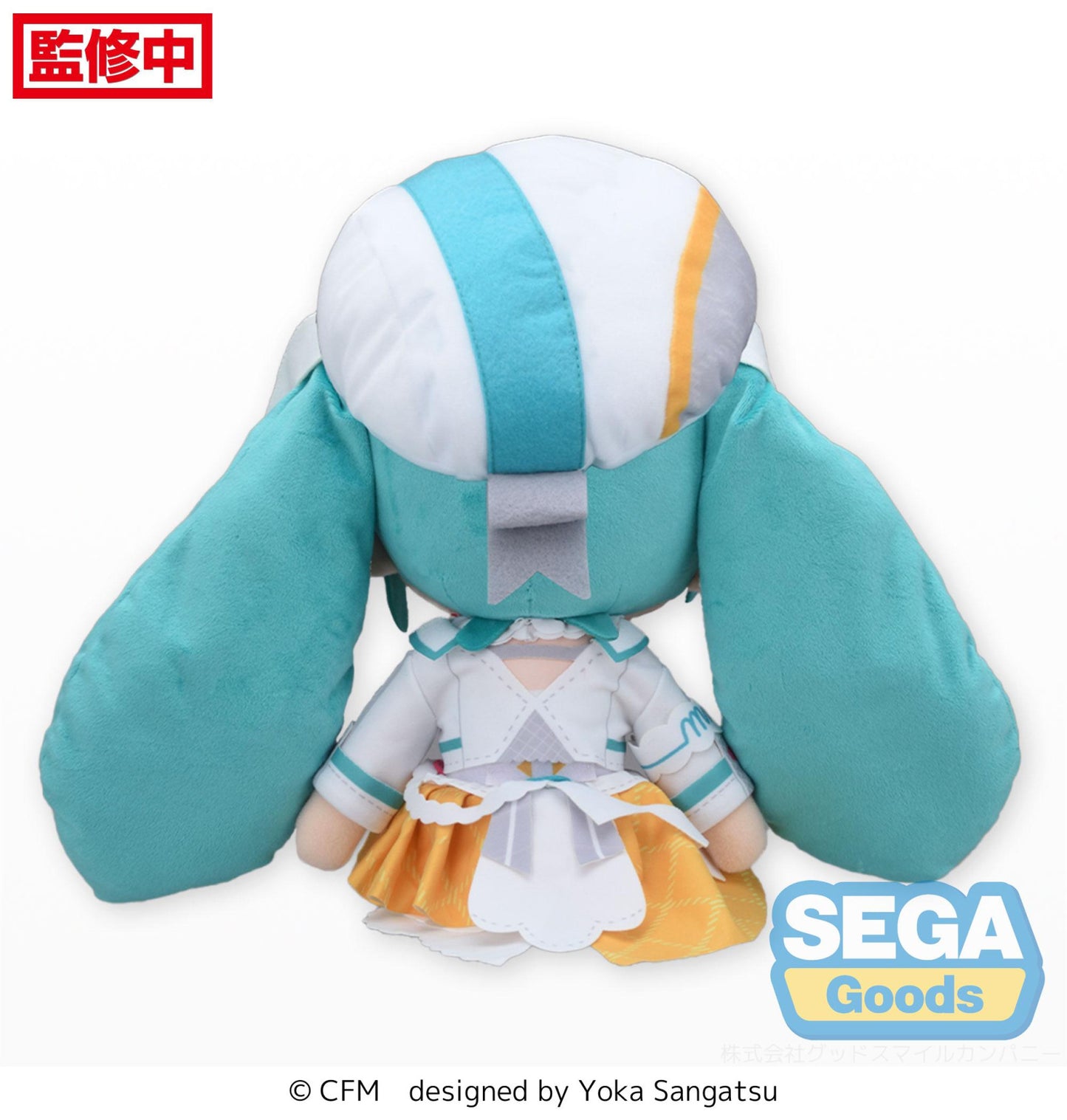 Character Vocal Series 01 Hatsune Miku Fuwa Petit Hatsune Miku Magical Mirai 2024 Plush (L)