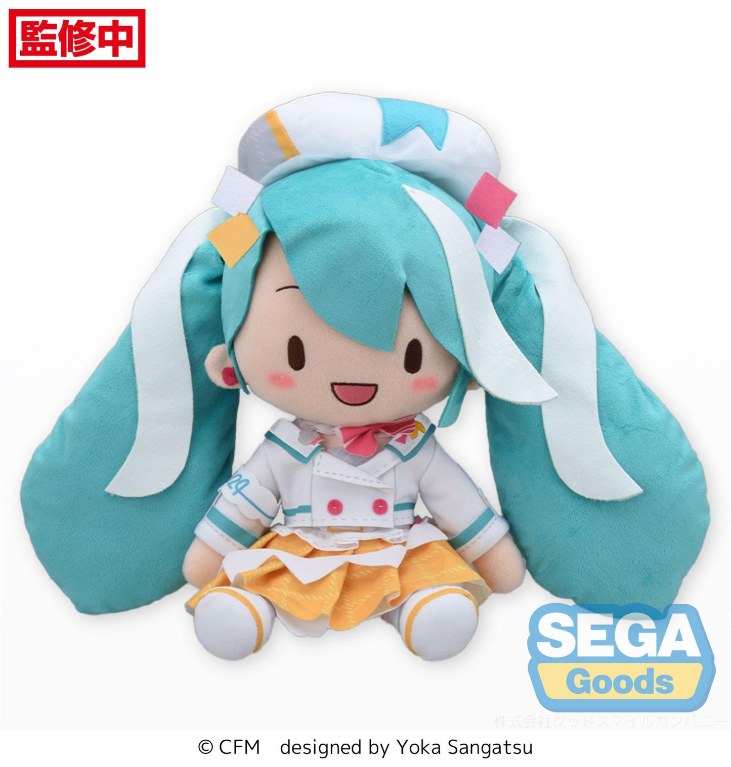 Character Vocal Series 01 Hatsune Miku Fuwa Petit Hatsune Miku Magical Mirai 2024 Plush (L)