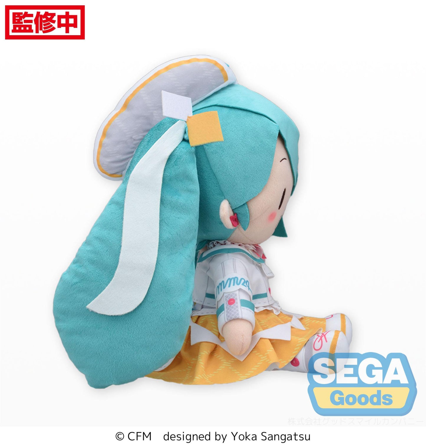 Character Vocal Series 01 Hatsune Miku Fuwa Petit Hatsune Miku Magical Mirai 2024 Plush (L)
