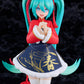 Character Vocal Series 01 - Hatsune Miku POP UP PARADE Hatsune Miku Sourxuan Chinese New Year Version