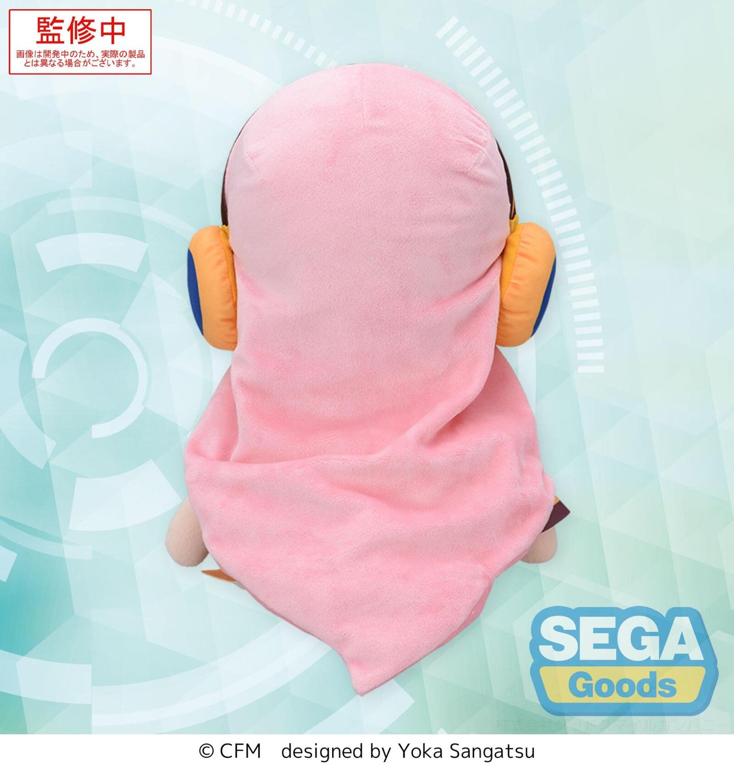 Character Vocal Series 03 - Megurine Luka Fuwa Petit Hatsune Miku Series LL Plush Megurine Luka