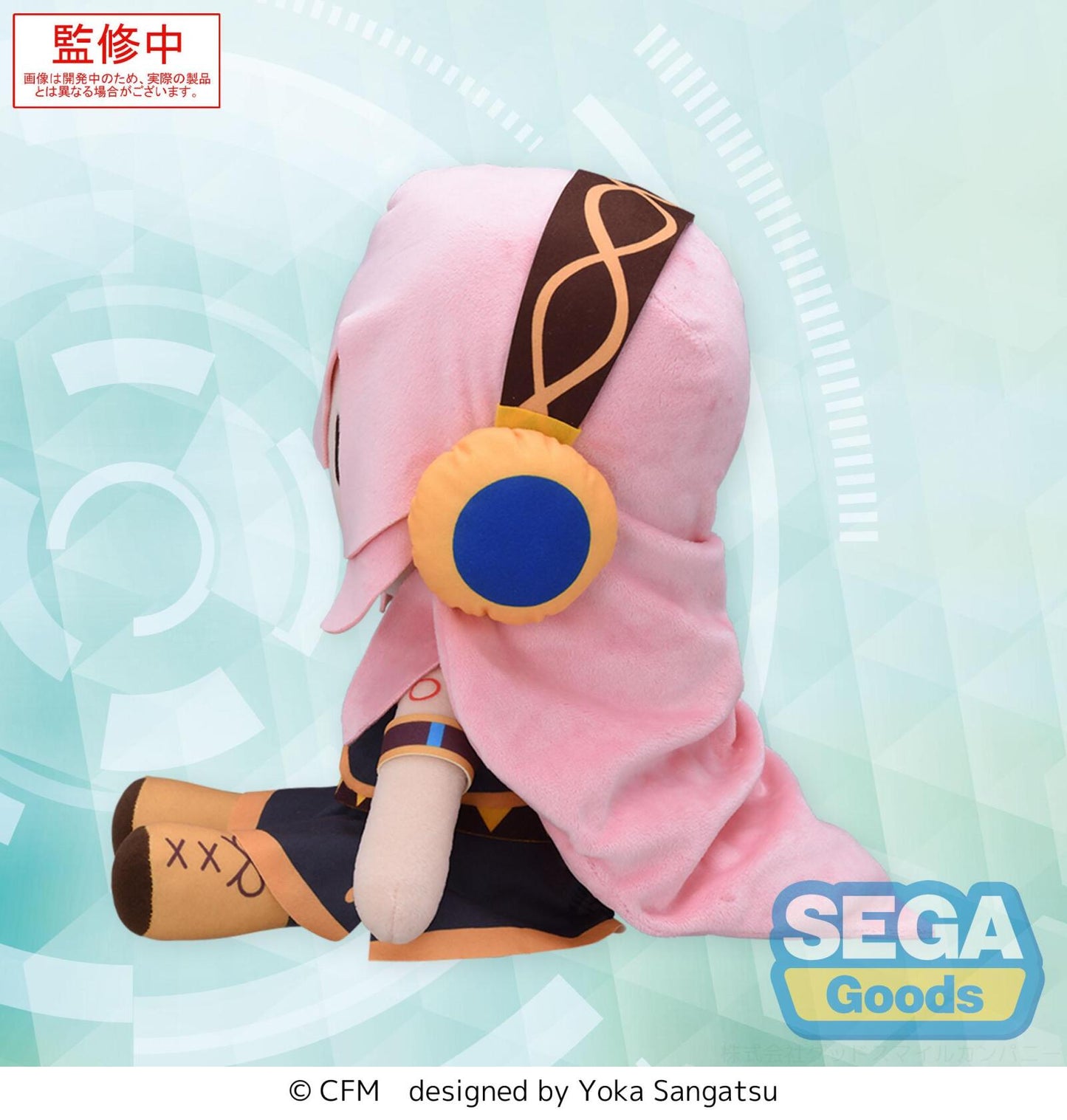 Character Vocal Series 03 - Megurine Luka Fuwa Petit Hatsune Miku Series LL Plush Megurine Luka